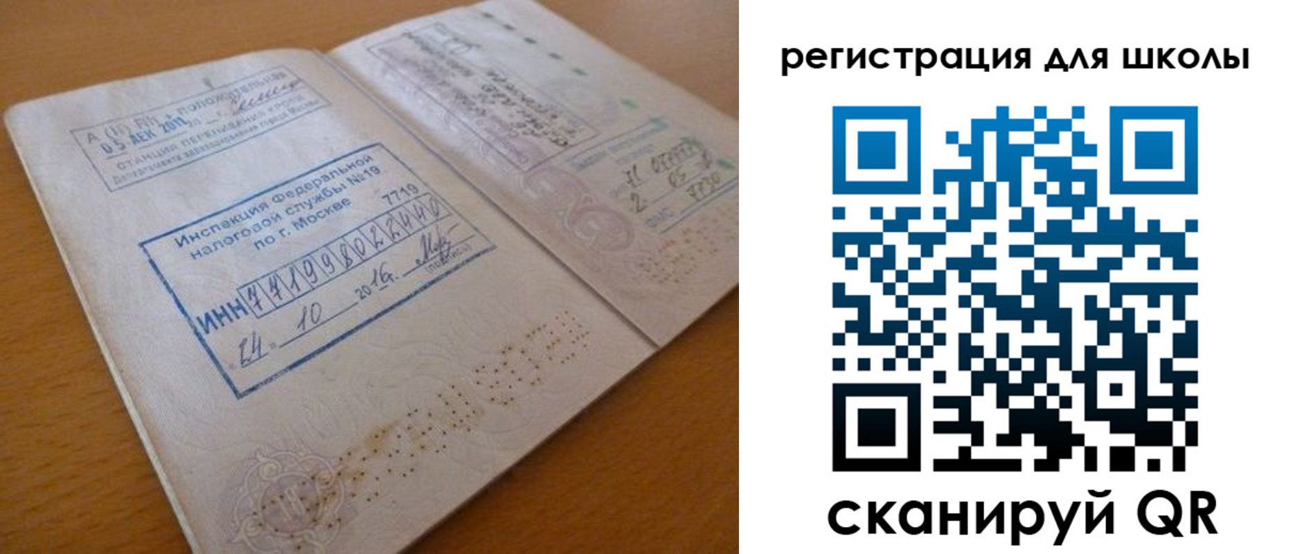 временная регистрация адрес в Туле
