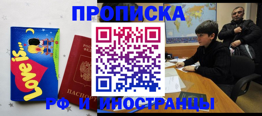 пропишу в квартире в Туле