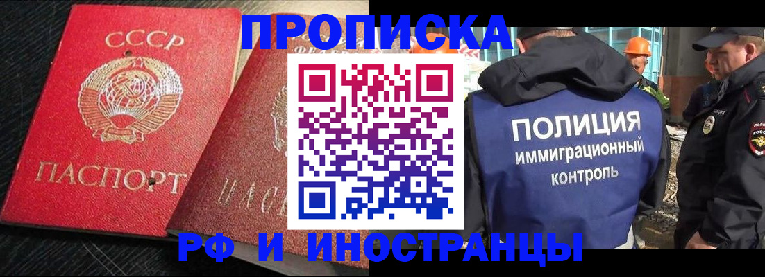 регистрация для школы в Туле